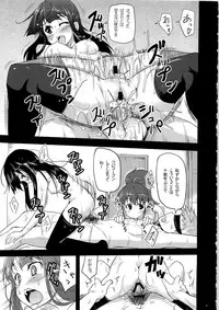 (C78) [Echo View (Shibusawa Hayato)] Princess Maguwarina e Youkoso! (WORKING!!)