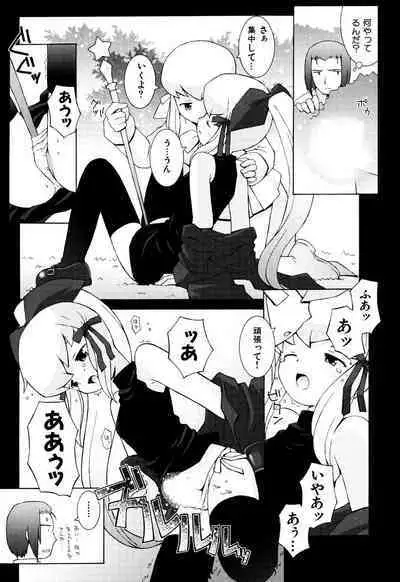 ZODIAC☆LOVERS - 12 Seiza Koi Monogatari