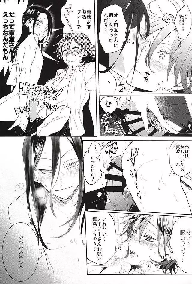 大なり小なり2
