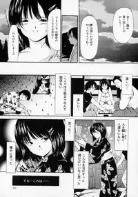 [Paint Robo] Zettai Jusei Shugi | Absolut Befruchtung Graundsatz