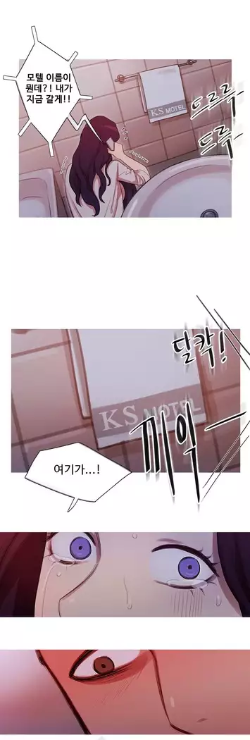 Scandal of the Witch Ch.0-35