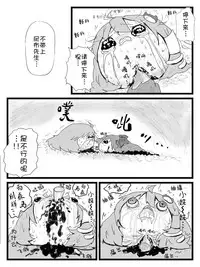 Life of a yukkuri on Hard mode（半生不熟汉化组）