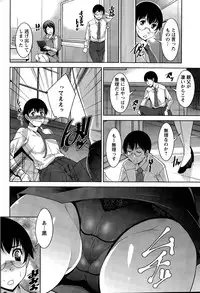 [zen9] Hitozuma Hishoshitsu - Married Secretarys Office