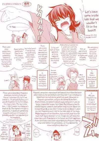 Chichi Miko! Inran Otome Zoushi