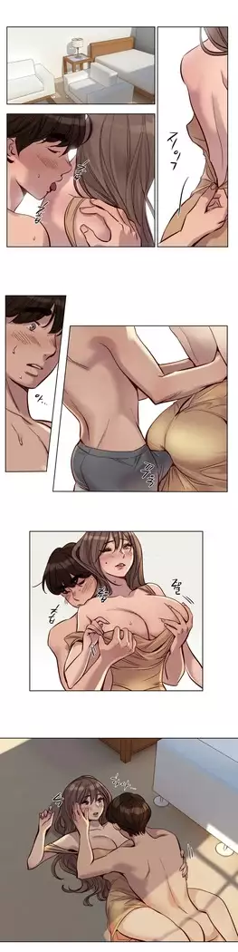 Atonement Camp Ch.0-28