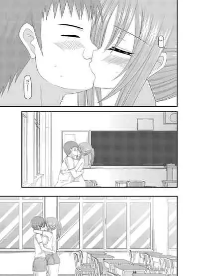 Roshutsu Shoujo Yuugi Kan - Akira Shojo Soushitsu Hen