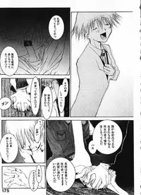 [Okama] Megurikuru Haru Vol. 1