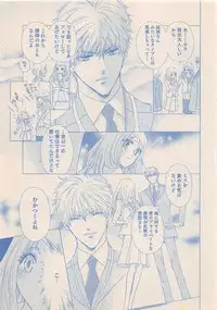 Zettai Renai Sweet 2012-10