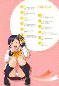 [Yasuhachi Ryo] Titty Temptation Games Ch. 1-7 [English] {Tadanohito}