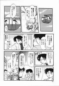 [Asada Okina] Seishun 18 Kin Kippu