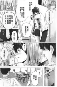 [Simon] Isekai no Mahoutsukai [Chinese]