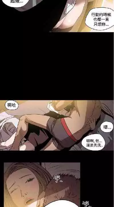 膚淺女 1-5