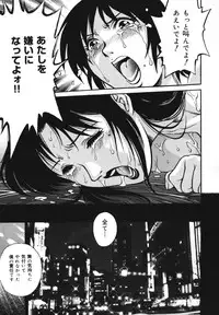 [Yamasaki Masato, Yanagawa Rio] Triangle - a triangular love affair