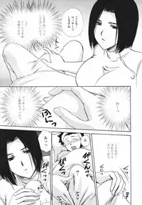 COMIC Tenma 2007-02 Vol. 105