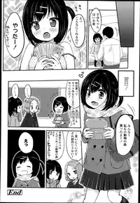 COMIC LO 2013-04 Vol.109