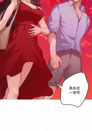 S-Mate 1-94 官方中文（連載中）