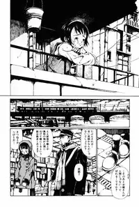 [Miura Yasuto] Towa ni Miru Yume.