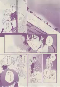 Chara 2015-02