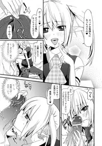 [Anthology] Comic Unreal Anthology Gyaku Rape Queens Vol.2 [Digital]