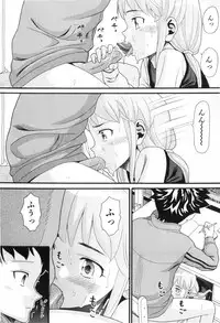 COMIC ino. 2008-06