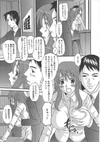 [Fujisawa Hisa] Erocchi Wakaokusama