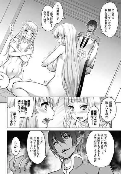 COMIC BAVEL 2022-06