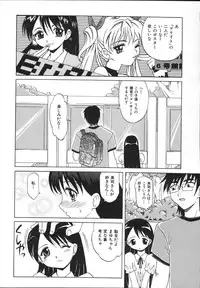 [Takaoka Motofumi] Mayu Material 2