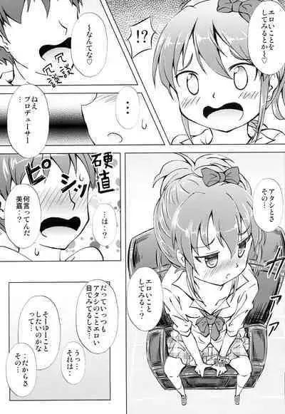 Mika-chan Maji Pinky Heart Zenkai