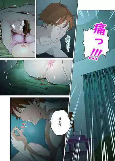 デシャップ