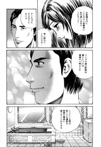 [Persona] Himitsu no Idol