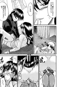 COMIC MUJIN 2008-06