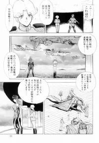 [Minor Boy] Oubo Zekkyou