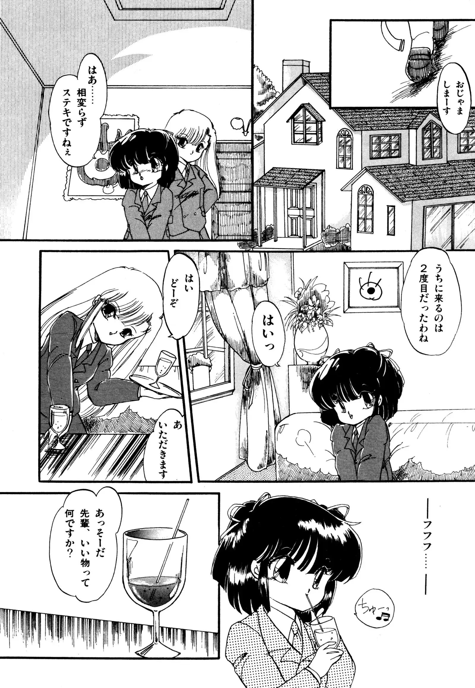 ももいろ百物語