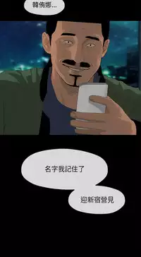 [JK&珠亞] First love 初恋情结 Ch.1~4 [Chinese]中文
