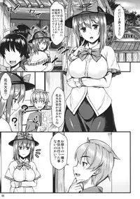 (C84) [Tonpuuratei (Saemon)] Yukata Iku-san to Ichaicha shitai!! (Touhou Project)