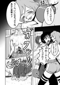 [Tenyawanya] Body Boxing 2