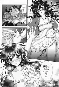 COMIC Penguin Club Sanzokuban 2009-07