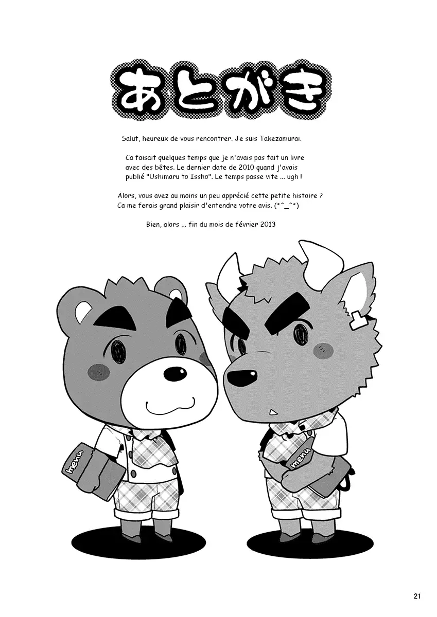 Kemo Cafe Furry