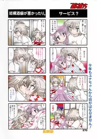 Manga Bangaichi 2007-03