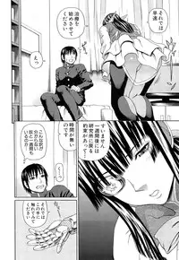 [Dakouin Saburou] Lovedoll Retriever