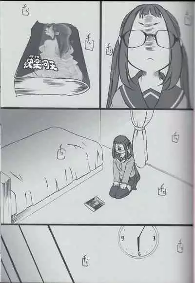 Aki-Chan is a Girl Right!?