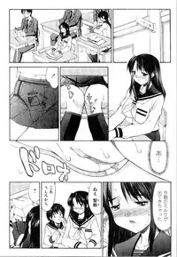 [Mizuyoukan] Kosumani! ~Costume Mania~
