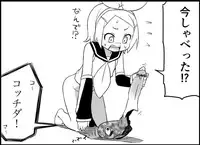 [Toilet Kago] Miku Miku Reaction 116-186 {END} (Vocaloid)