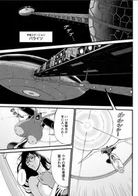 [Nagashima Chousuke] Seireki 2200 Nen no Ota Ch. 1-16 [Digital]