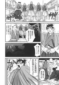 [Kiryuu Tomohiko] Majin Baby