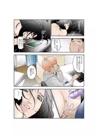 Shiawase Kazoku no Sodate kata