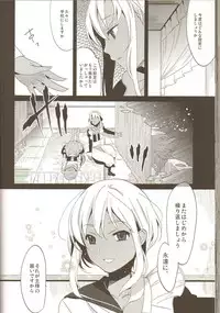 (C78) [abgrund (udk)] Eien 03