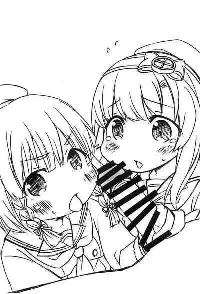 Kanayorozu