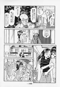 [Youkihi] Shinsou Shinri
