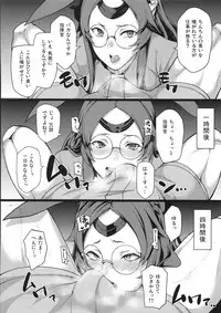 (C93) [Atelier Stars (Arito Arayuru)] Nyotai Kyuushi Shabakuroku (Azur Lane)